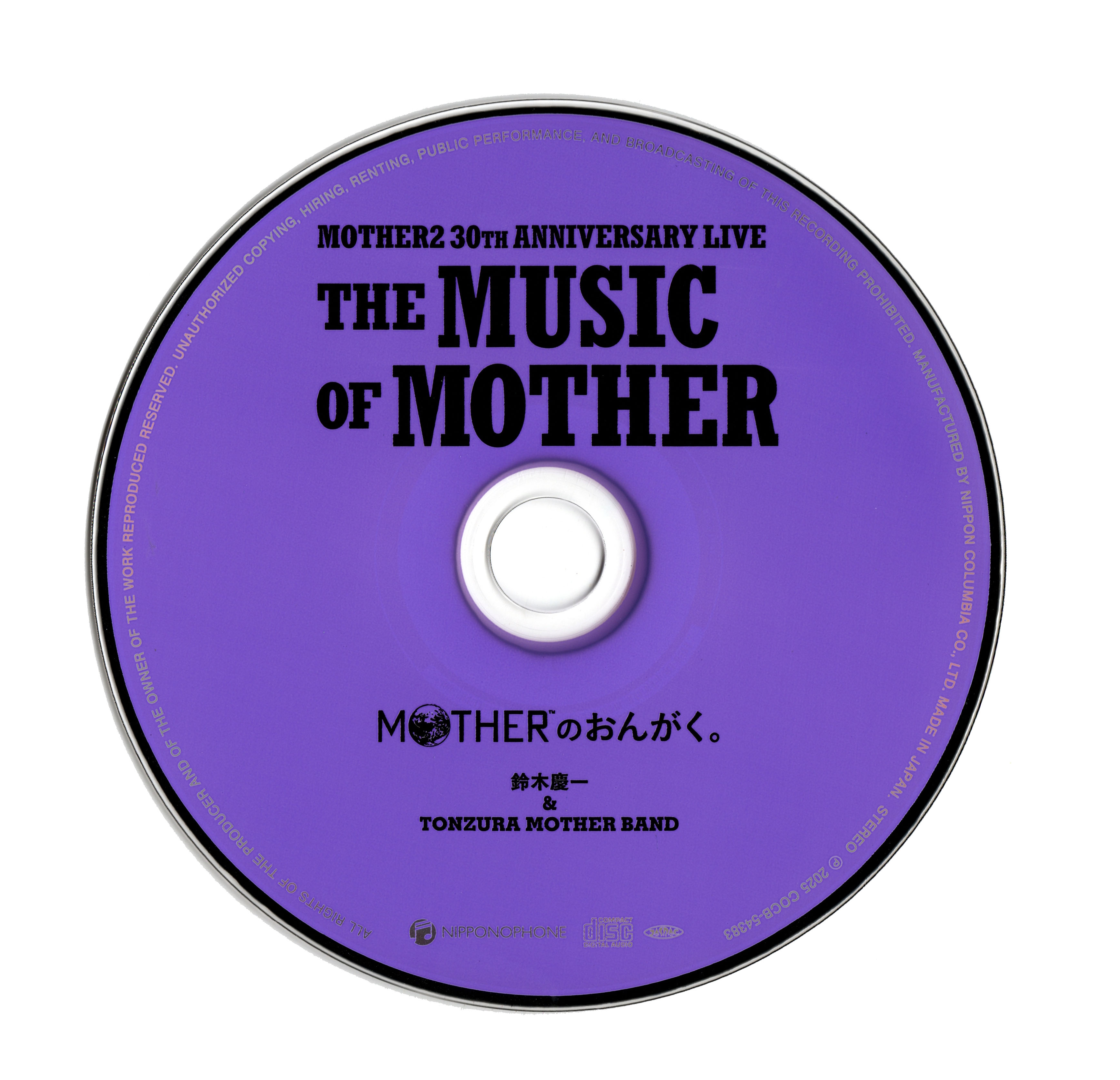 MOTHER2 30th ANNIVERSARY LIVE ~THE MUSIC OF MOTHER~ (2025) MP3